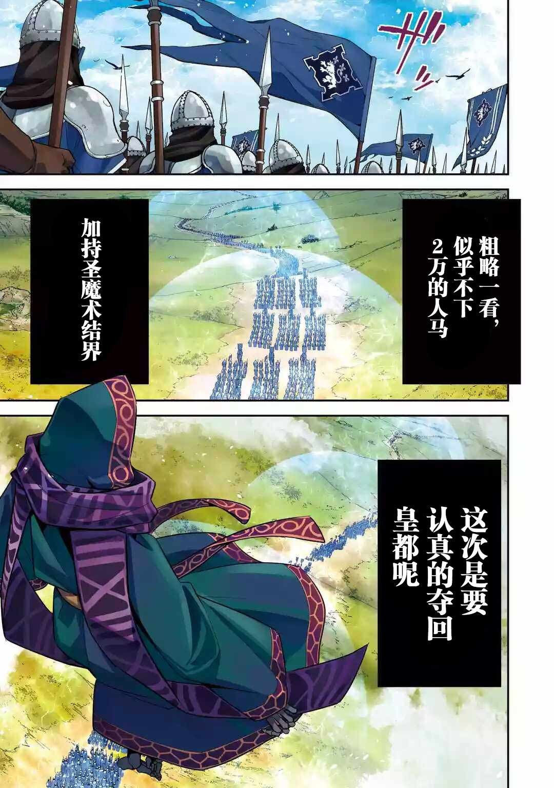 第5.1话