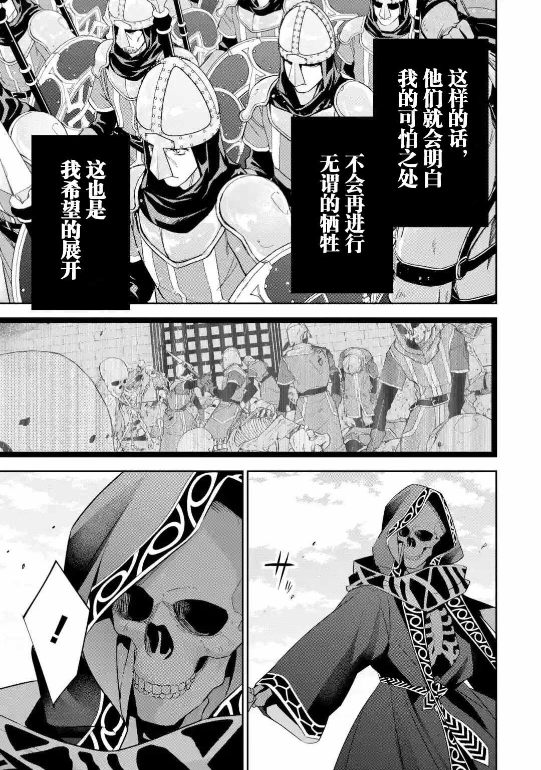 第5.1话