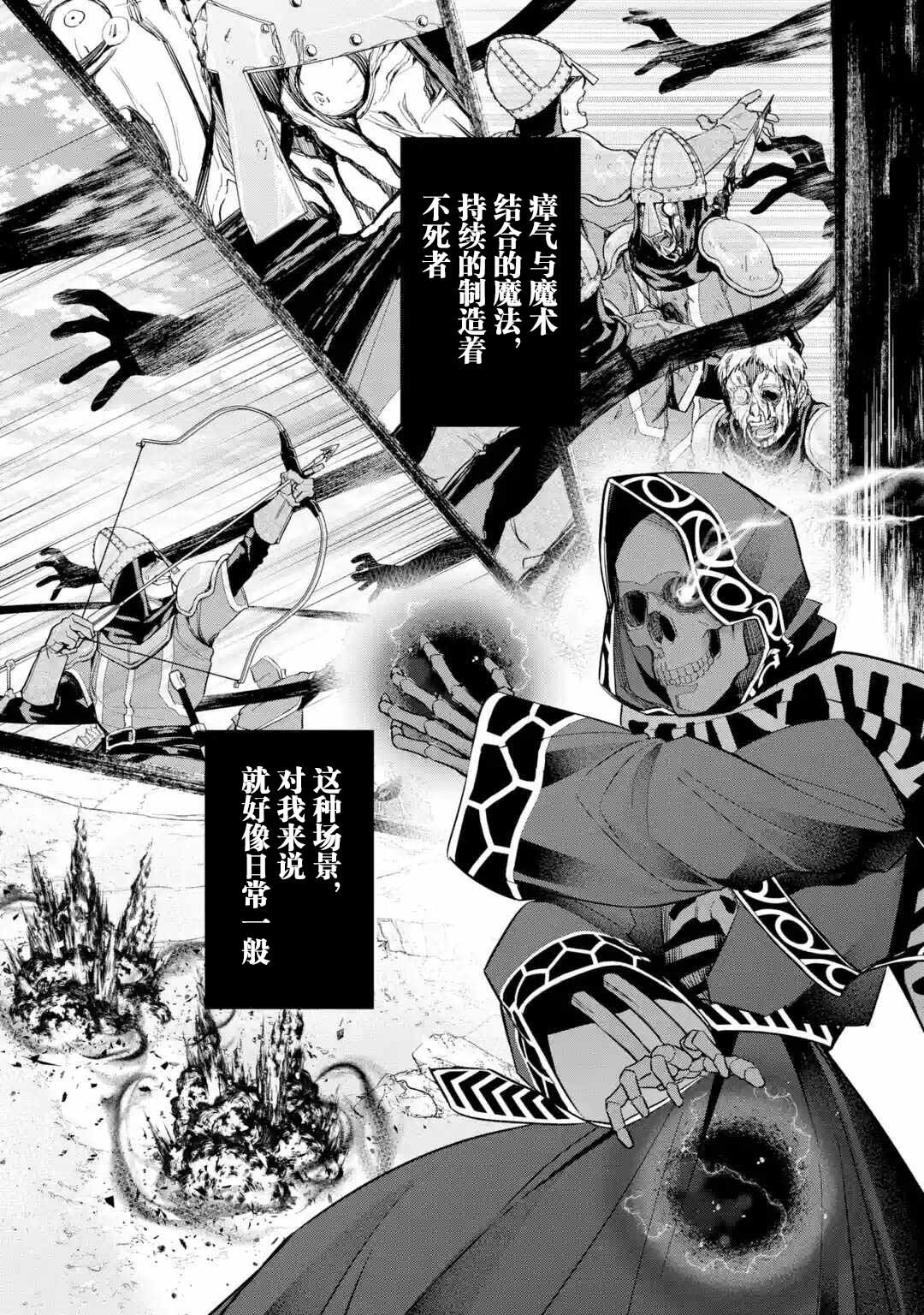 第5.1话