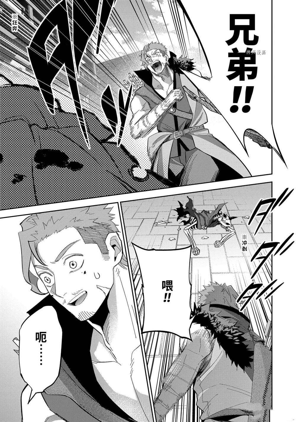 第22.3话 试看版
