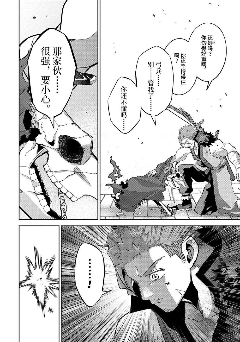 第22.3话 试看版