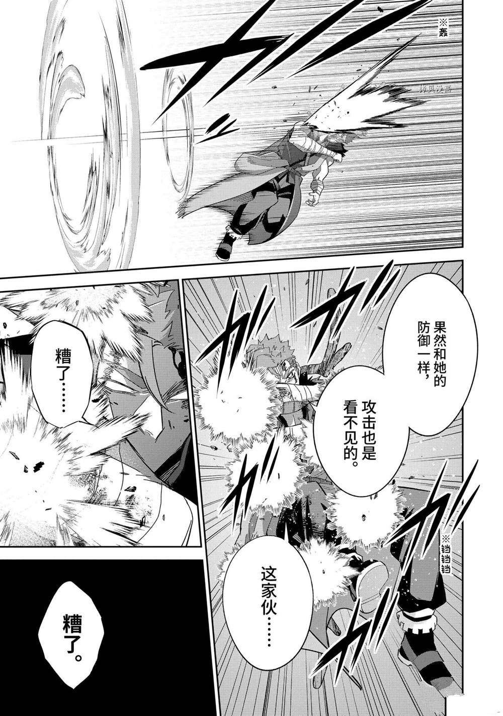 第22.3话 试看版
