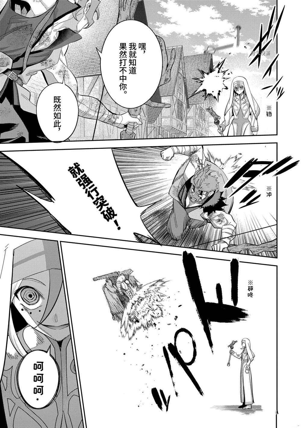 第22.3话 试看版