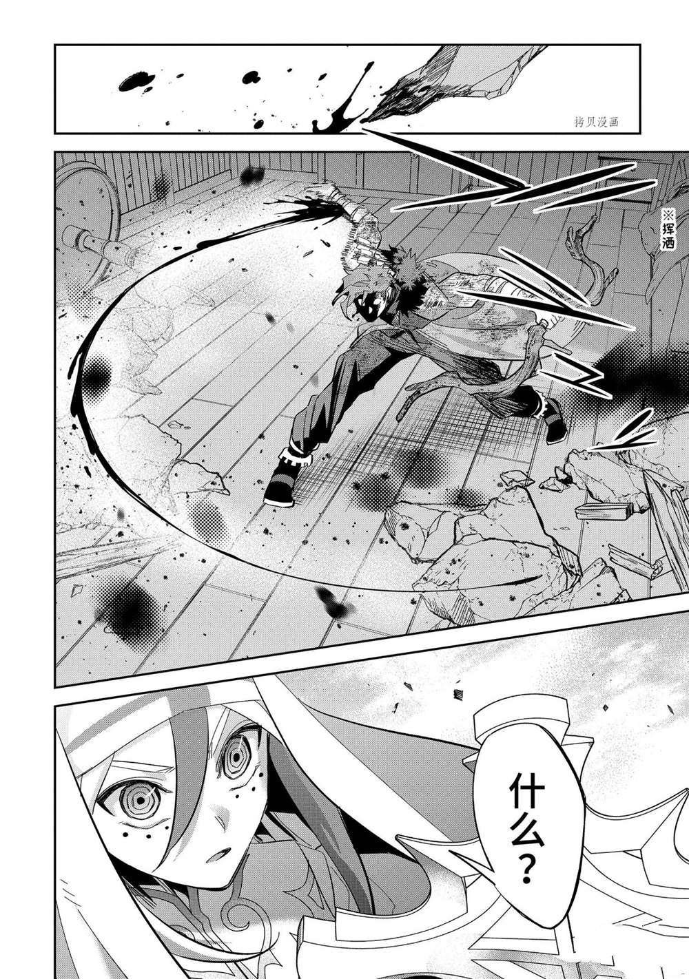 第22.3话 试看版