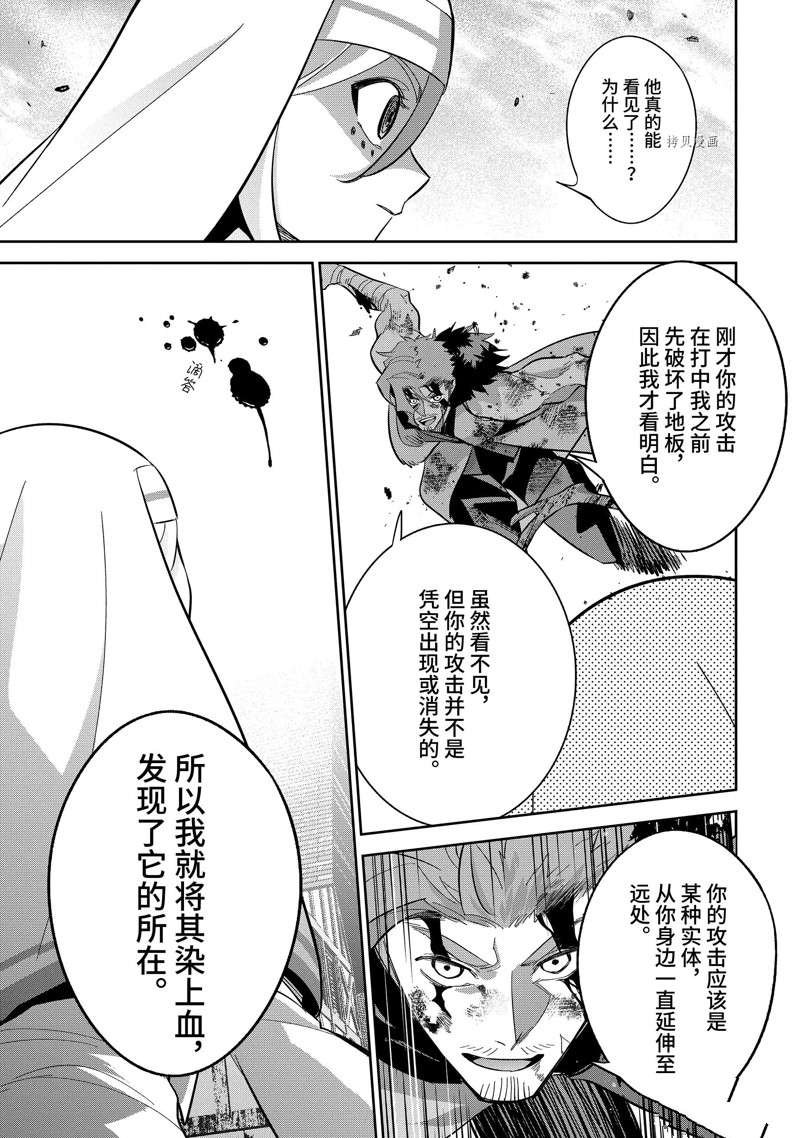 第22.4话 试看版