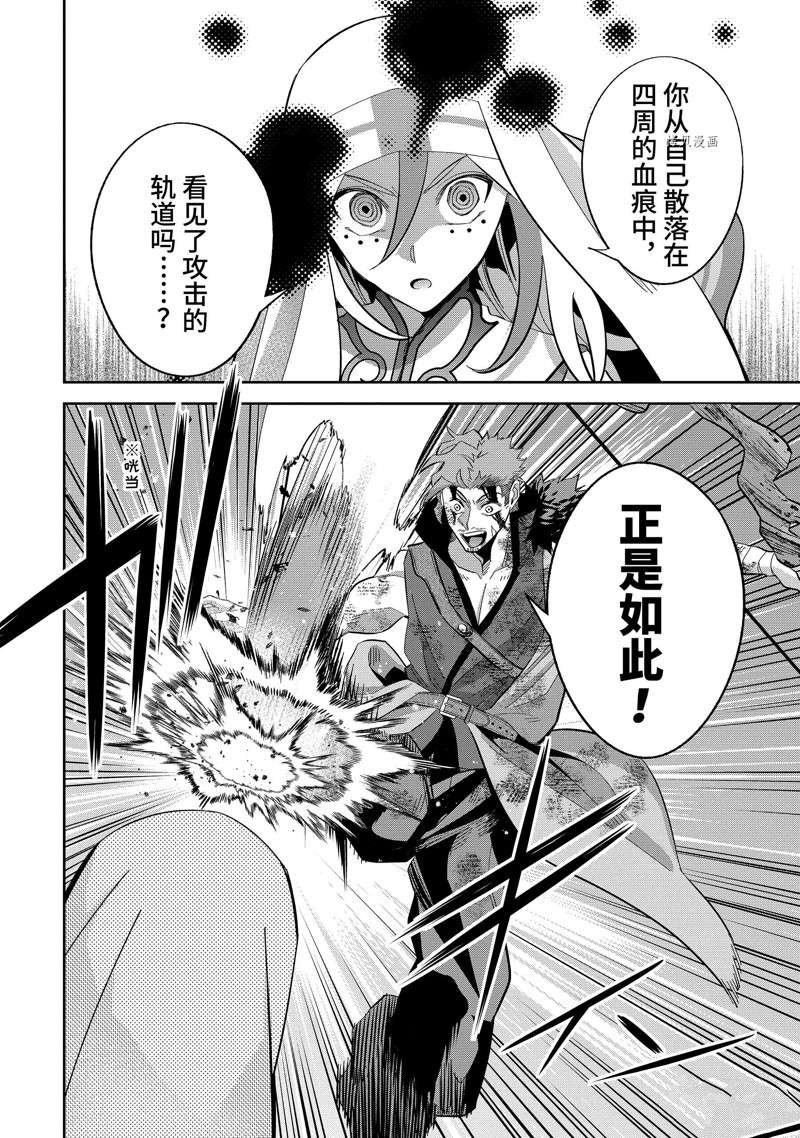 第22.4话 试看版