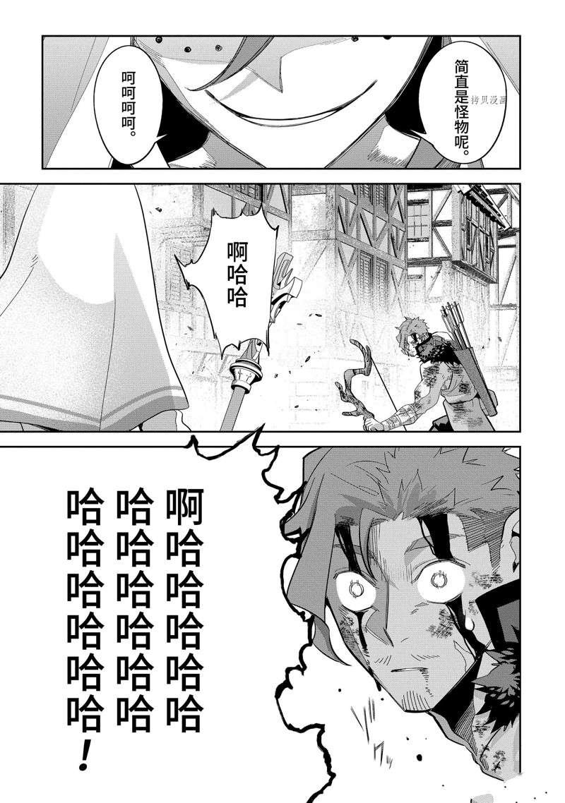 第22.4话 试看版