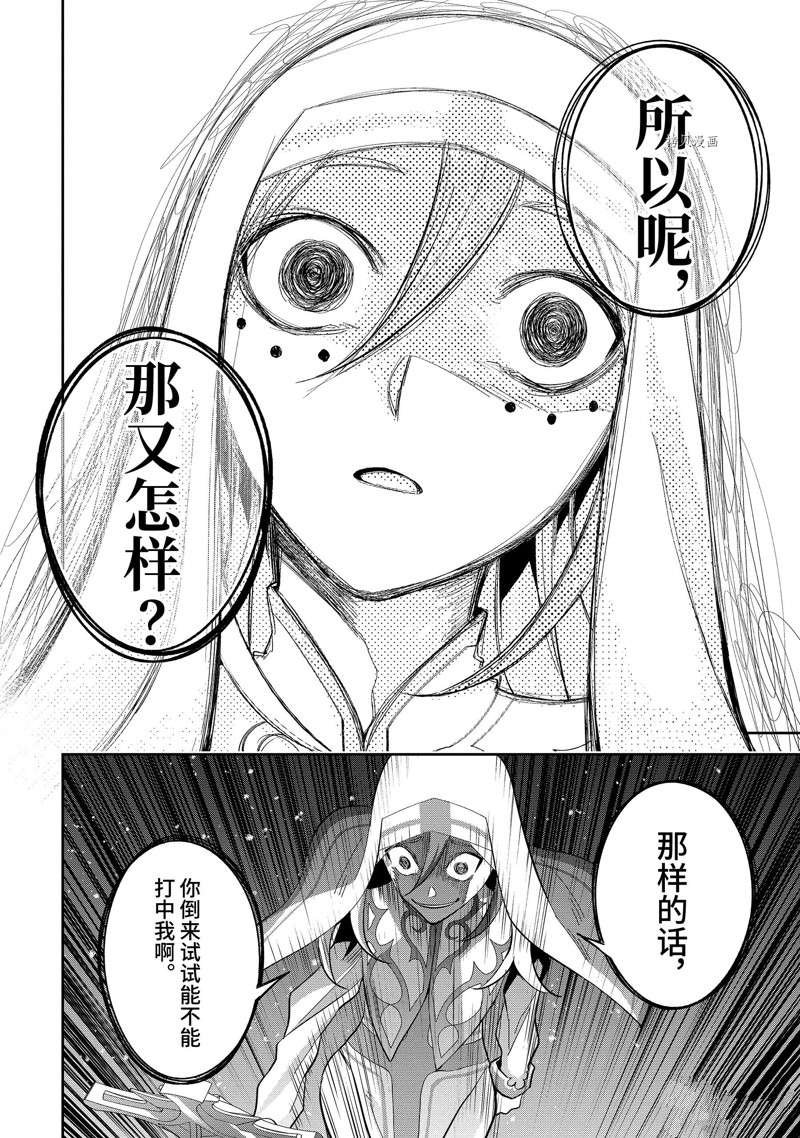 第22.4话 试看版