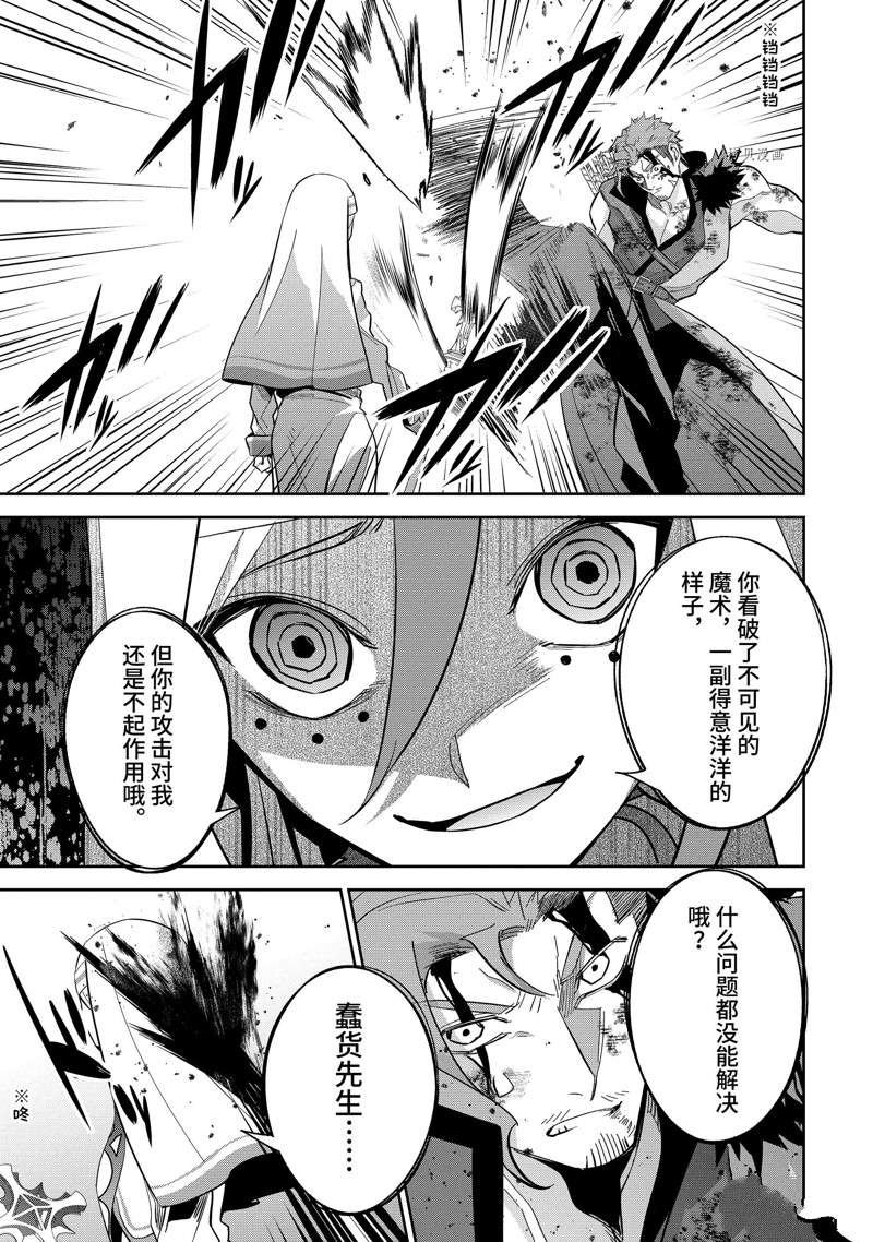 第22.4话 试看版