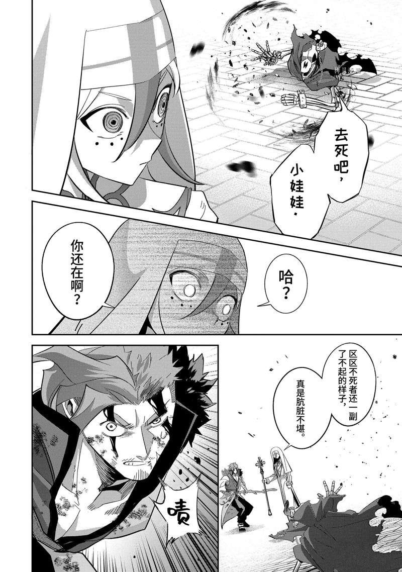 第22.4话 试看版