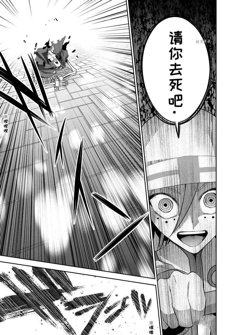 第22.4话 试看版
