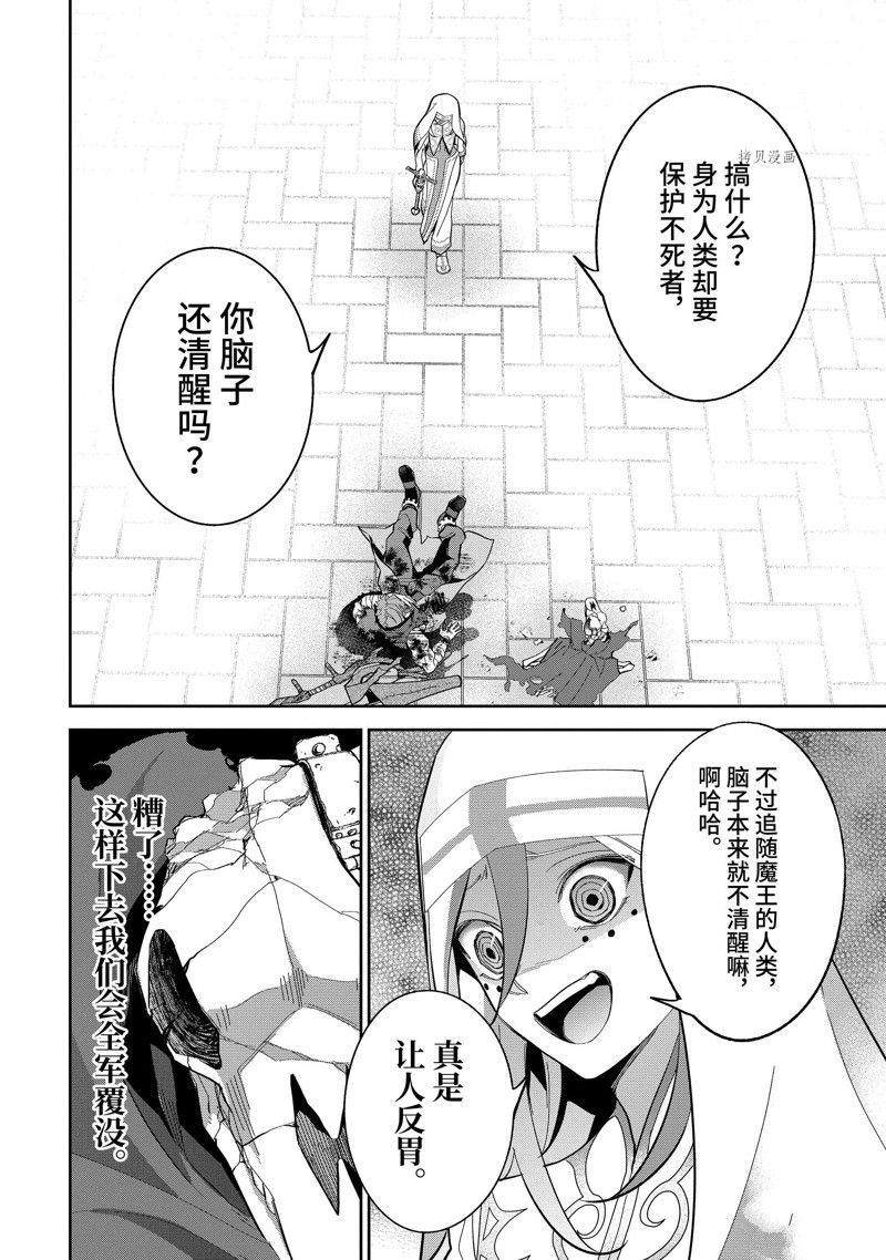 第23.1话 试看版
