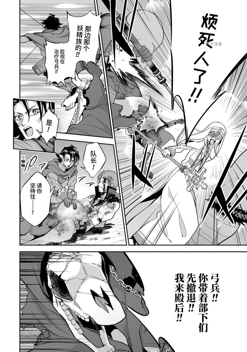 第23.1话 试看版