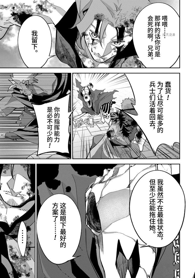 第23.2话 试看版