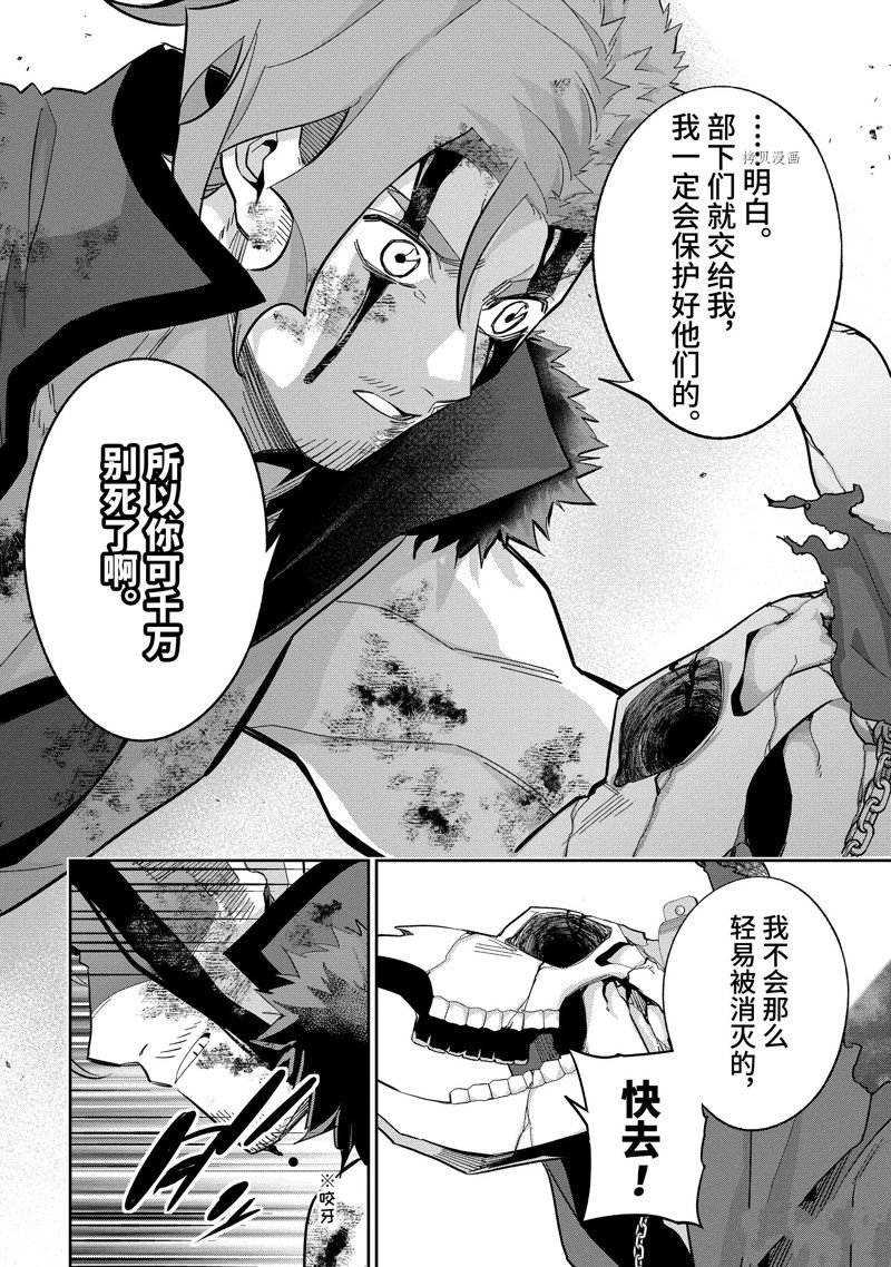 第23.2话 试看版