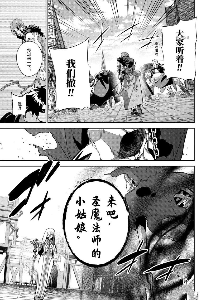 第23.2话 试看版