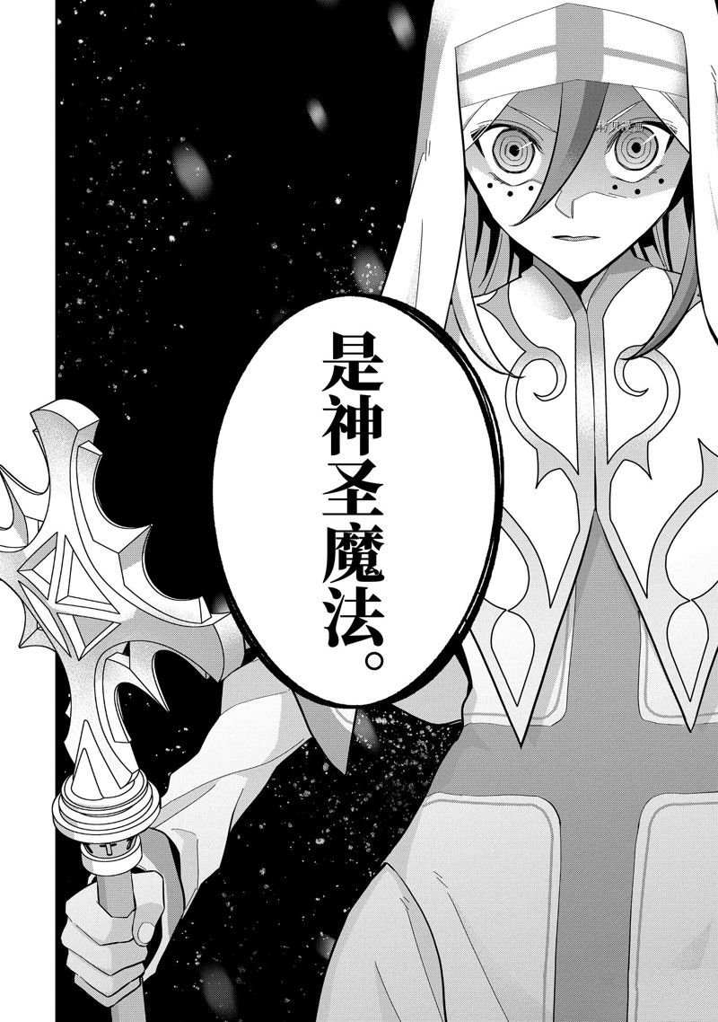 第23.2话 试看版