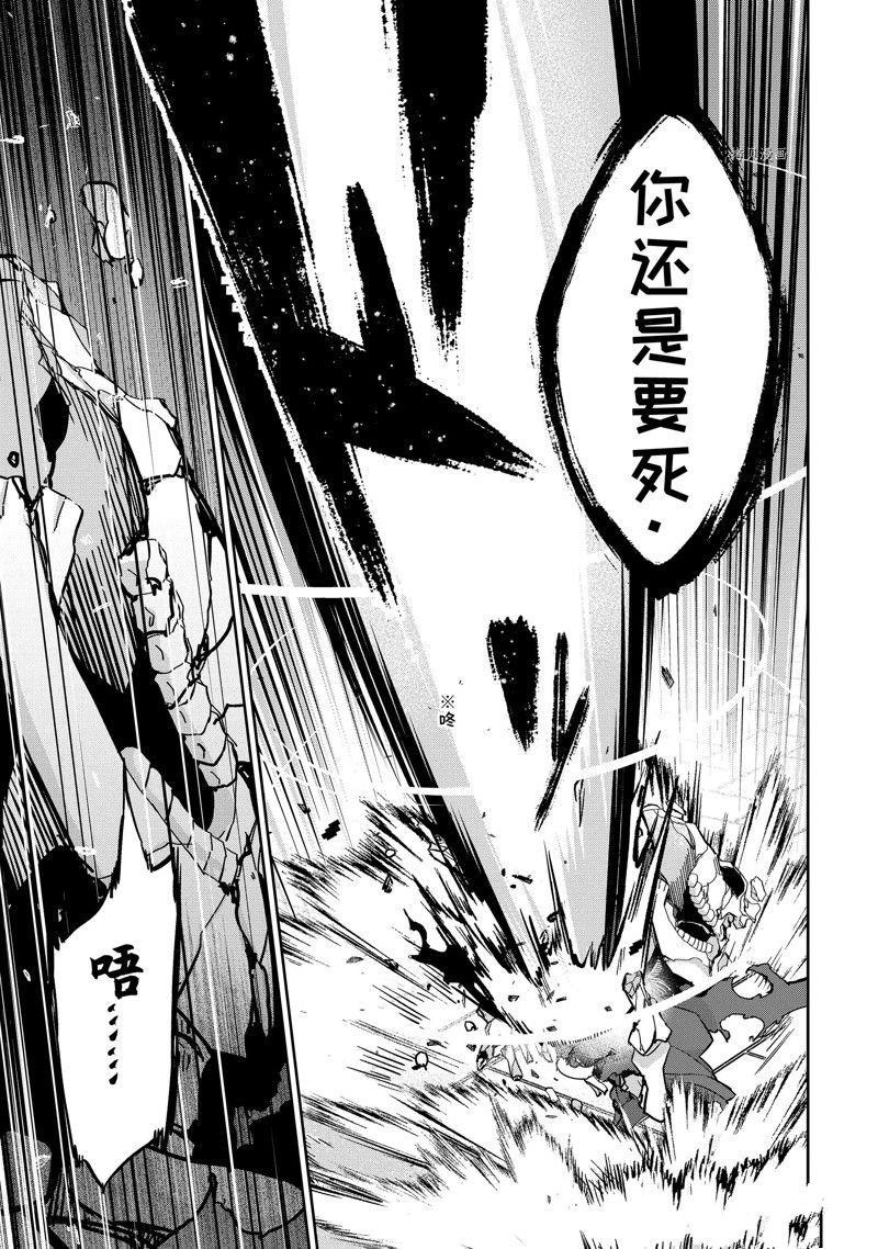 第23.2话 试看版