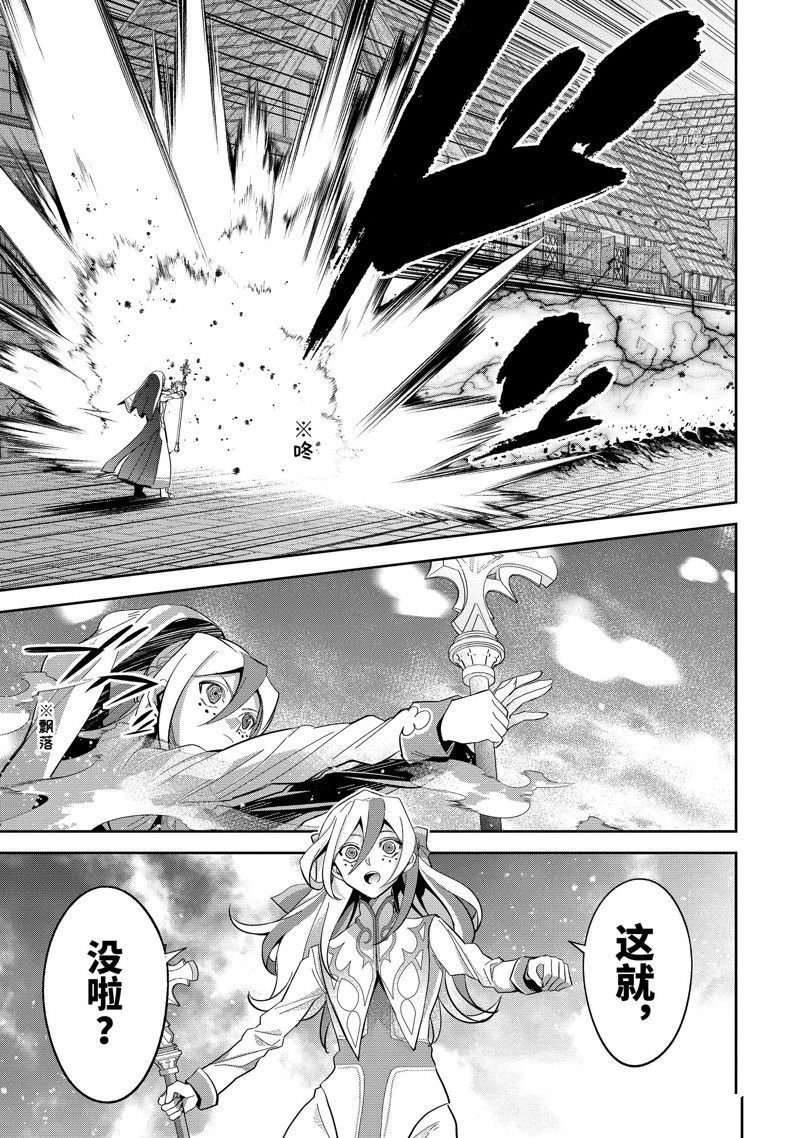 第23.3话 试看版