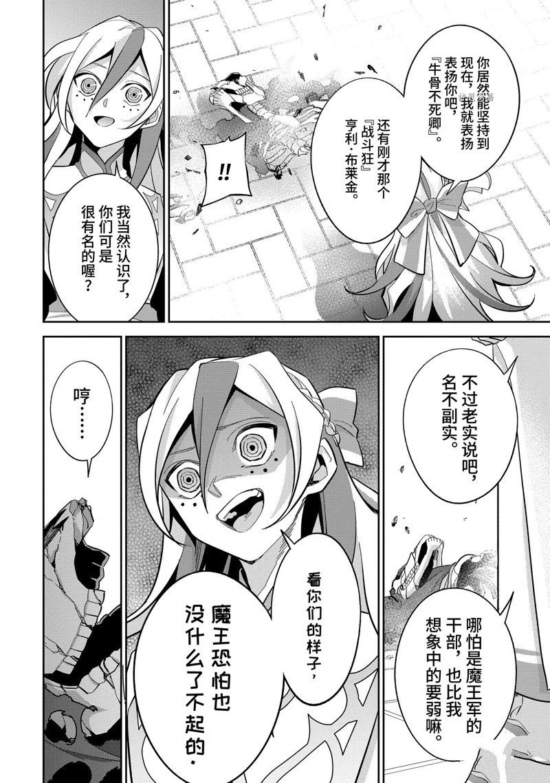 第23.3话 试看版