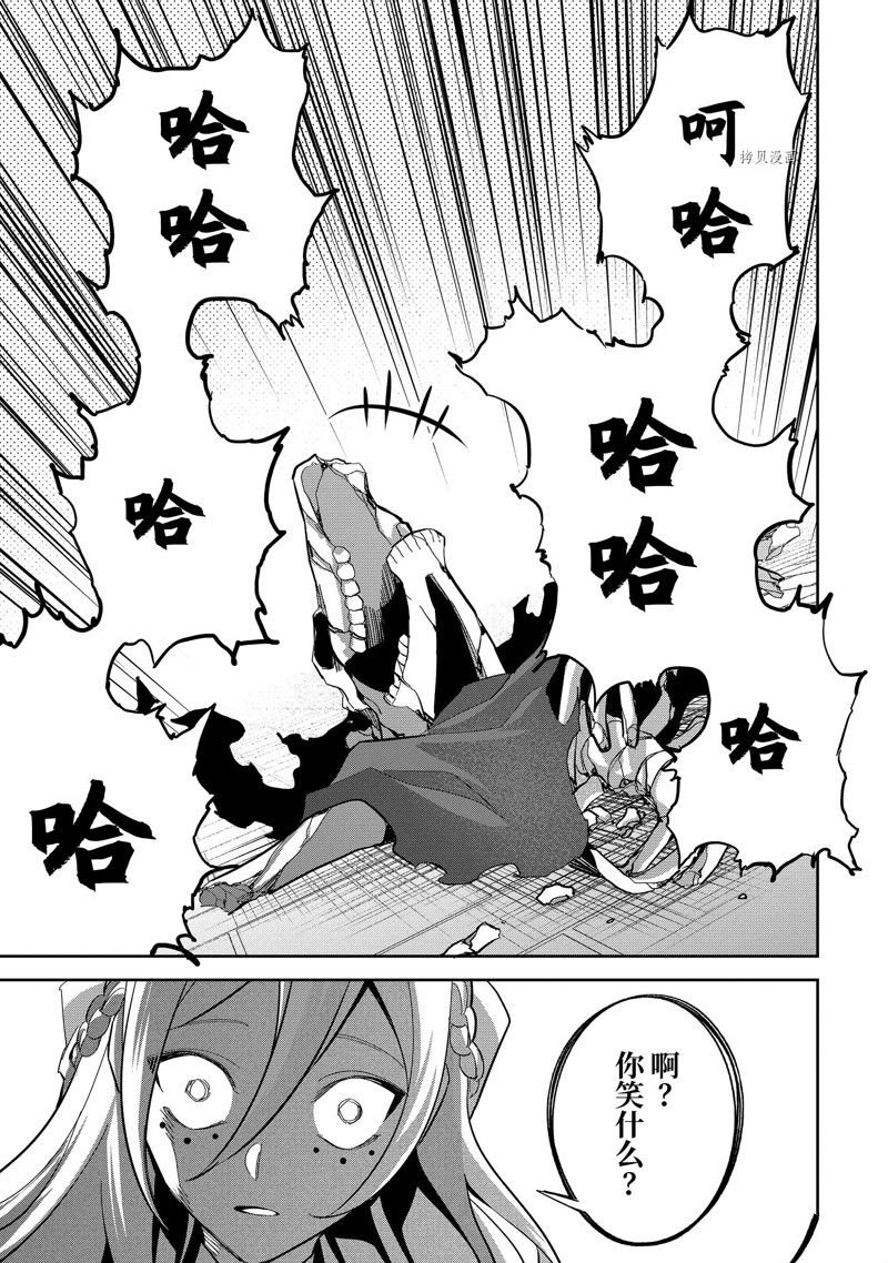 第23.3话 试看版
