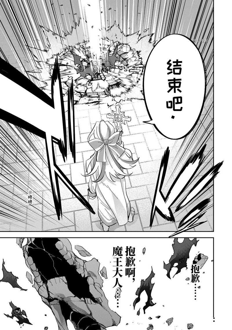 第23.3话 试看版