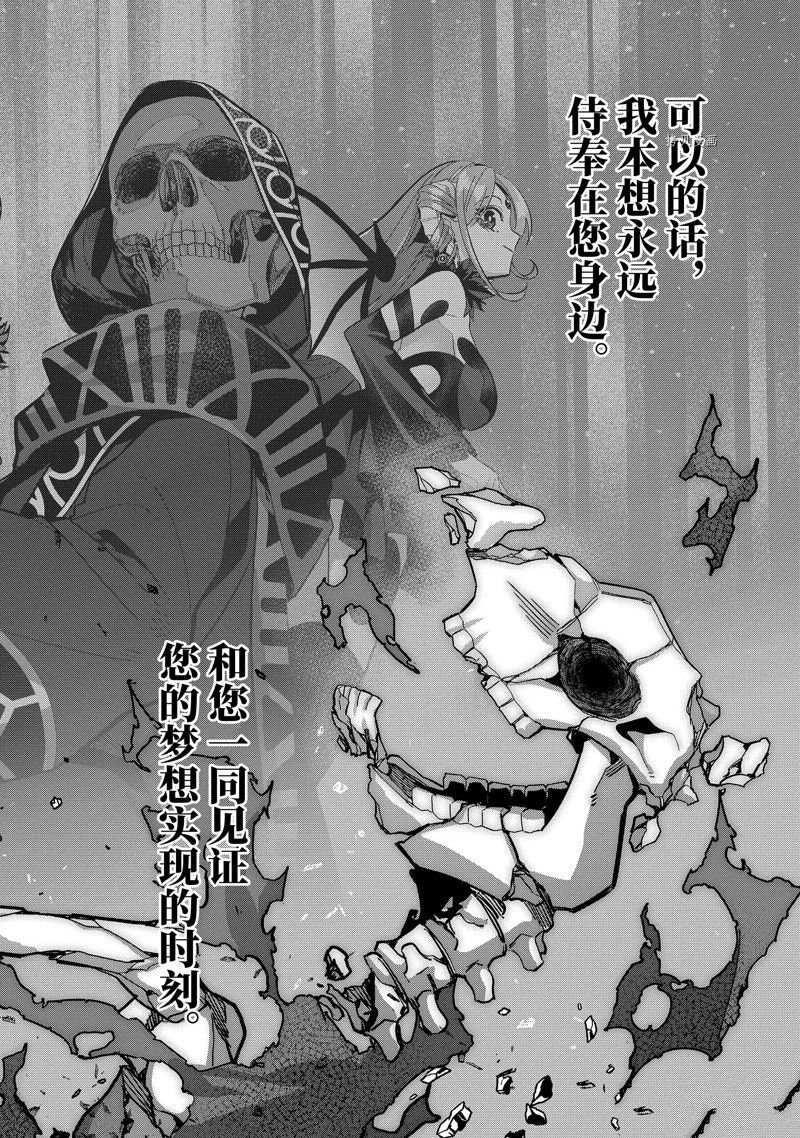 第23.3话 试看版