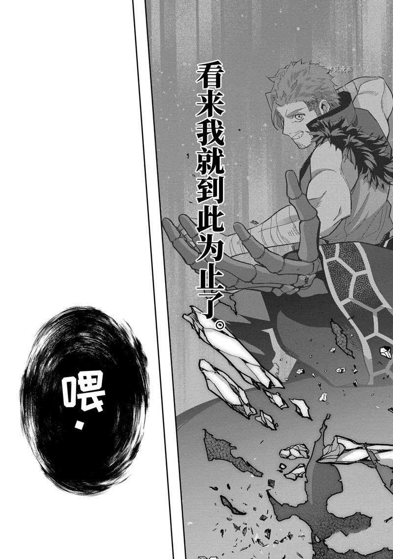 第23.3话 试看版