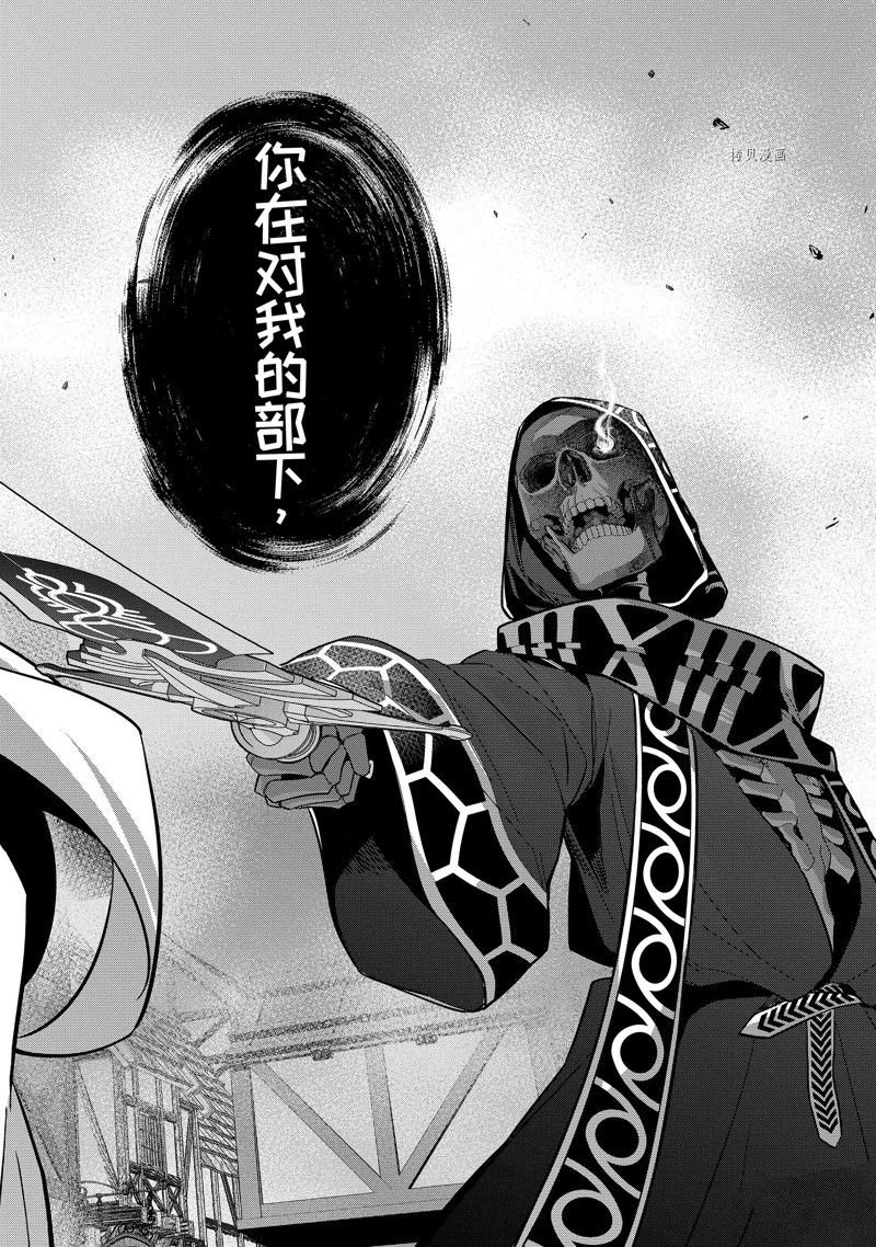 第23.3话 试看版
