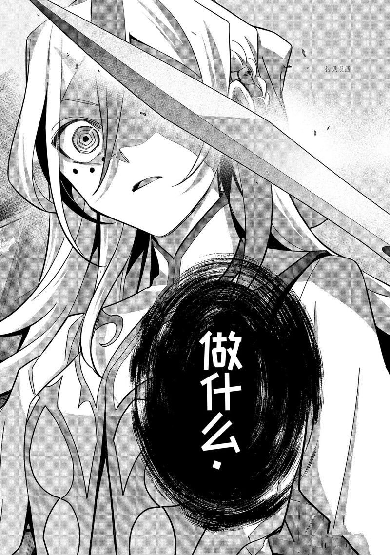 第23.3话 试看版