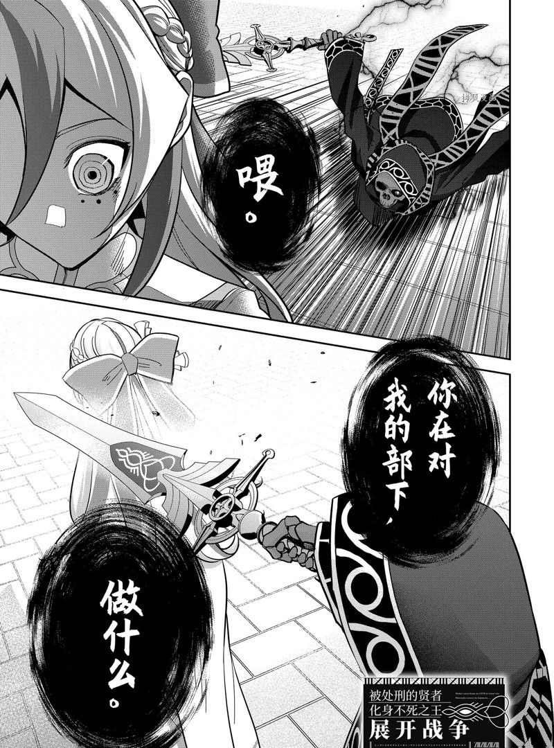 第24.1话 试看版