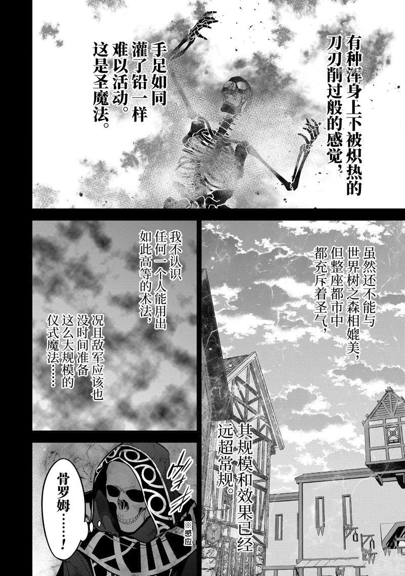 第24.1话 试看版