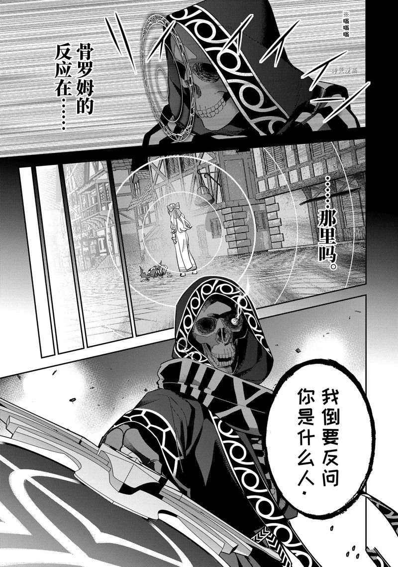 第24.1话 试看版