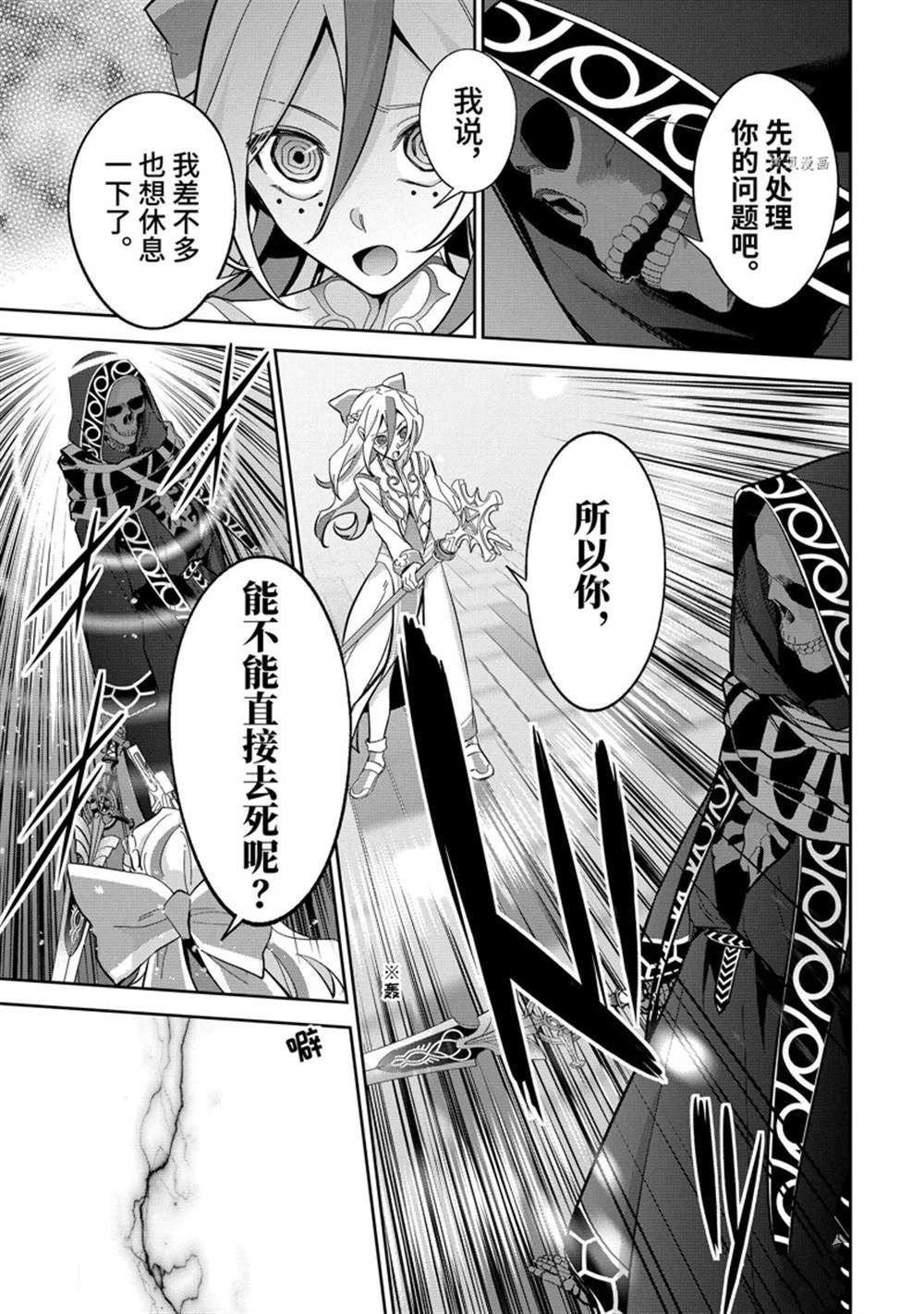第24.2话 试看版