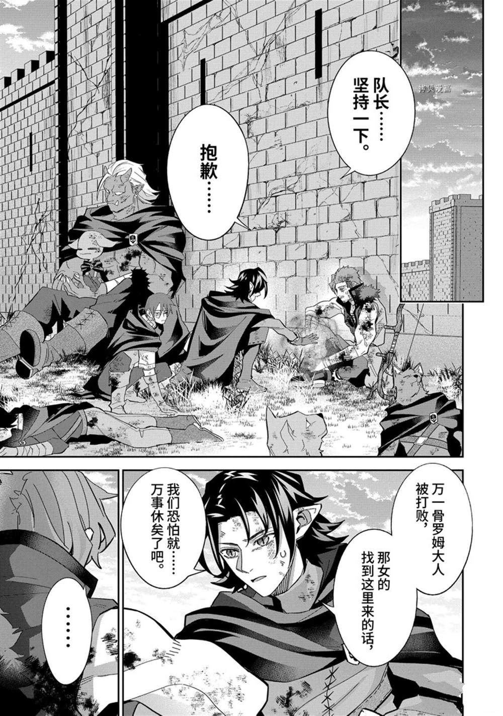 第24.2话 试看版