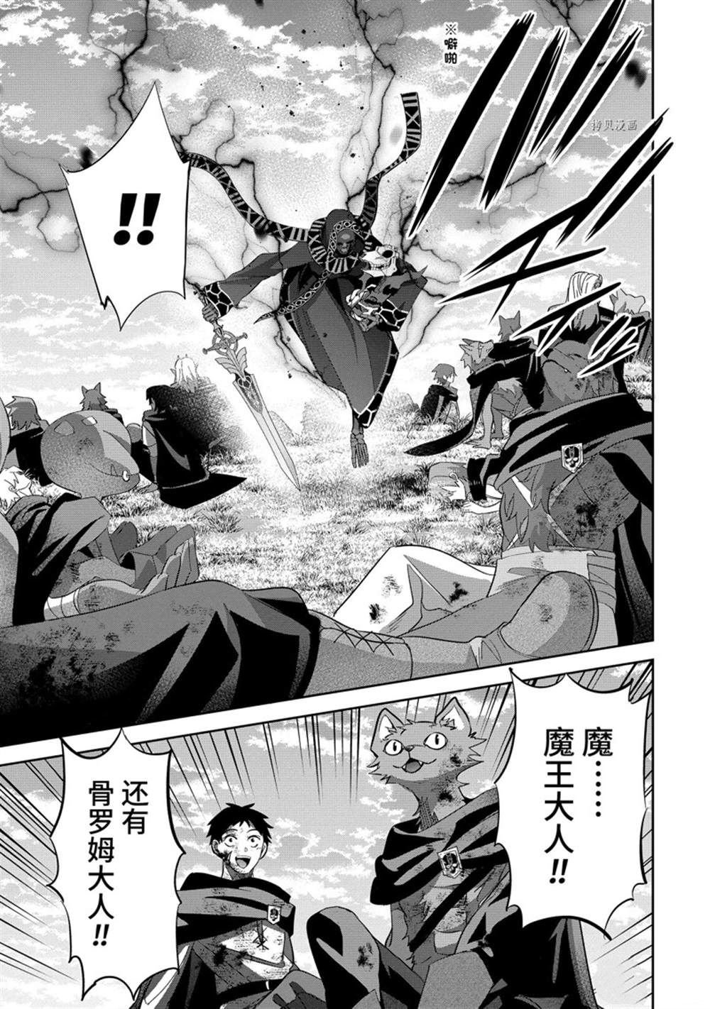 第24.2话 试看版