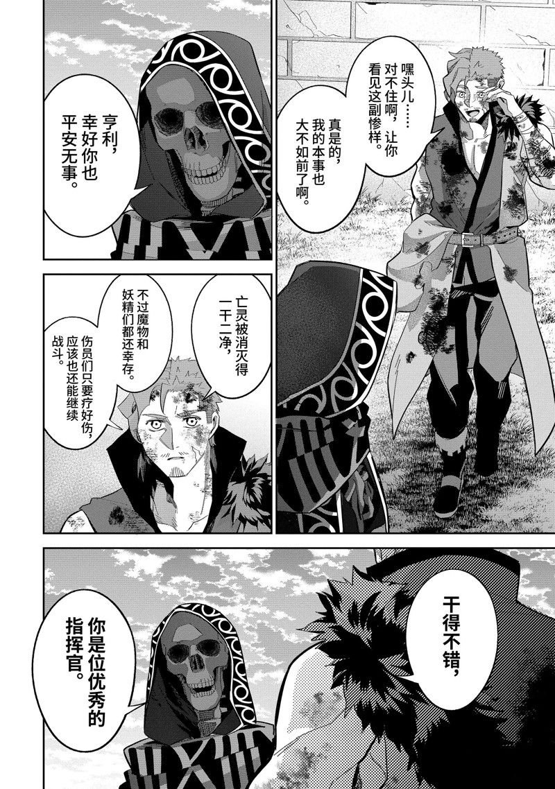 第24.3话 试看版