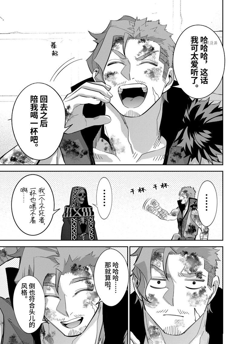 第24.3话 试看版