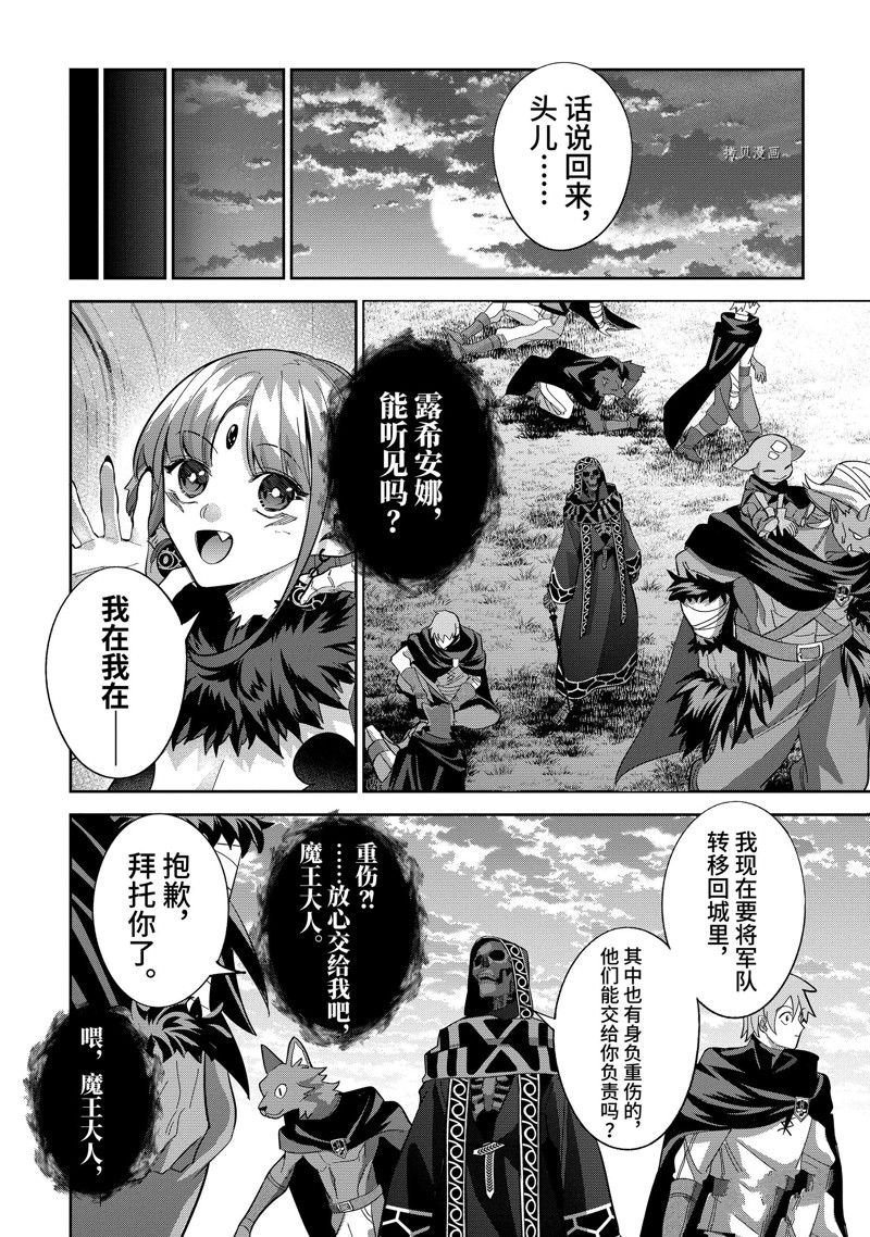 第24.3话 试看版
