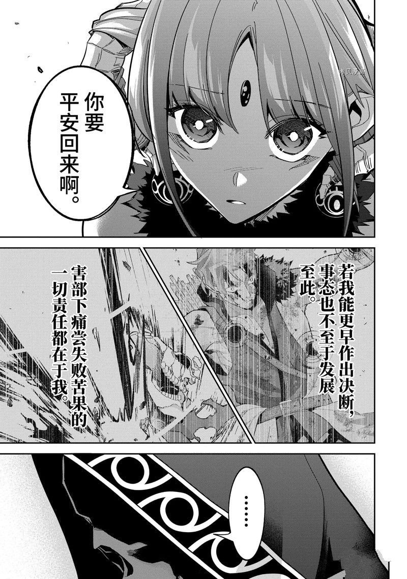 第24.3话 试看版