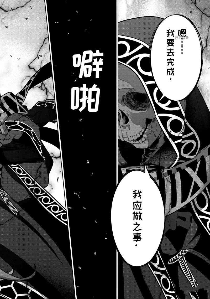 第24.3话 试看版