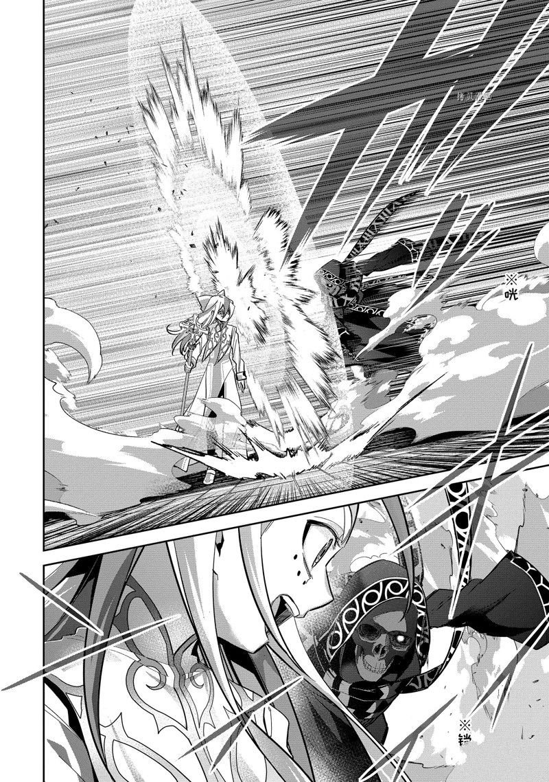 第24.3话 试看版