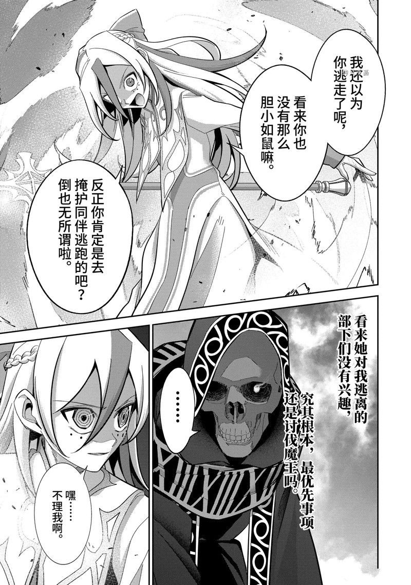 第24.3话 试看版