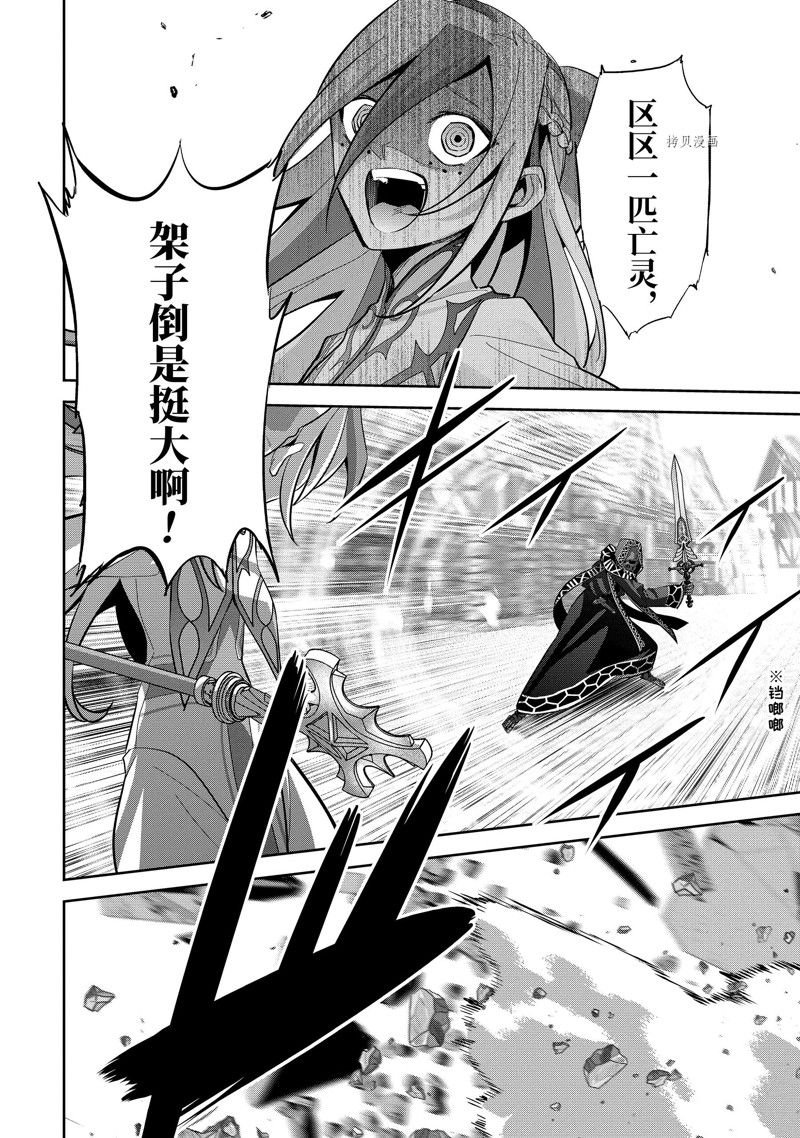 第24.3话 试看版