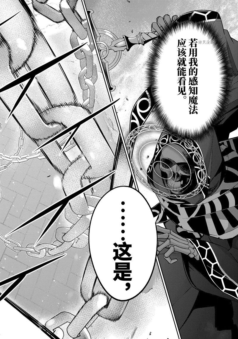 第24.4话 试看版