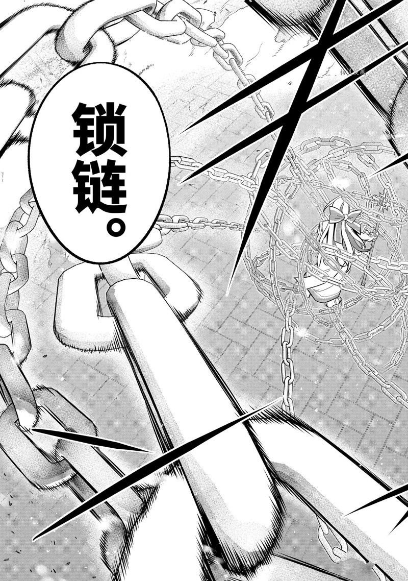 第24.4话 试看版