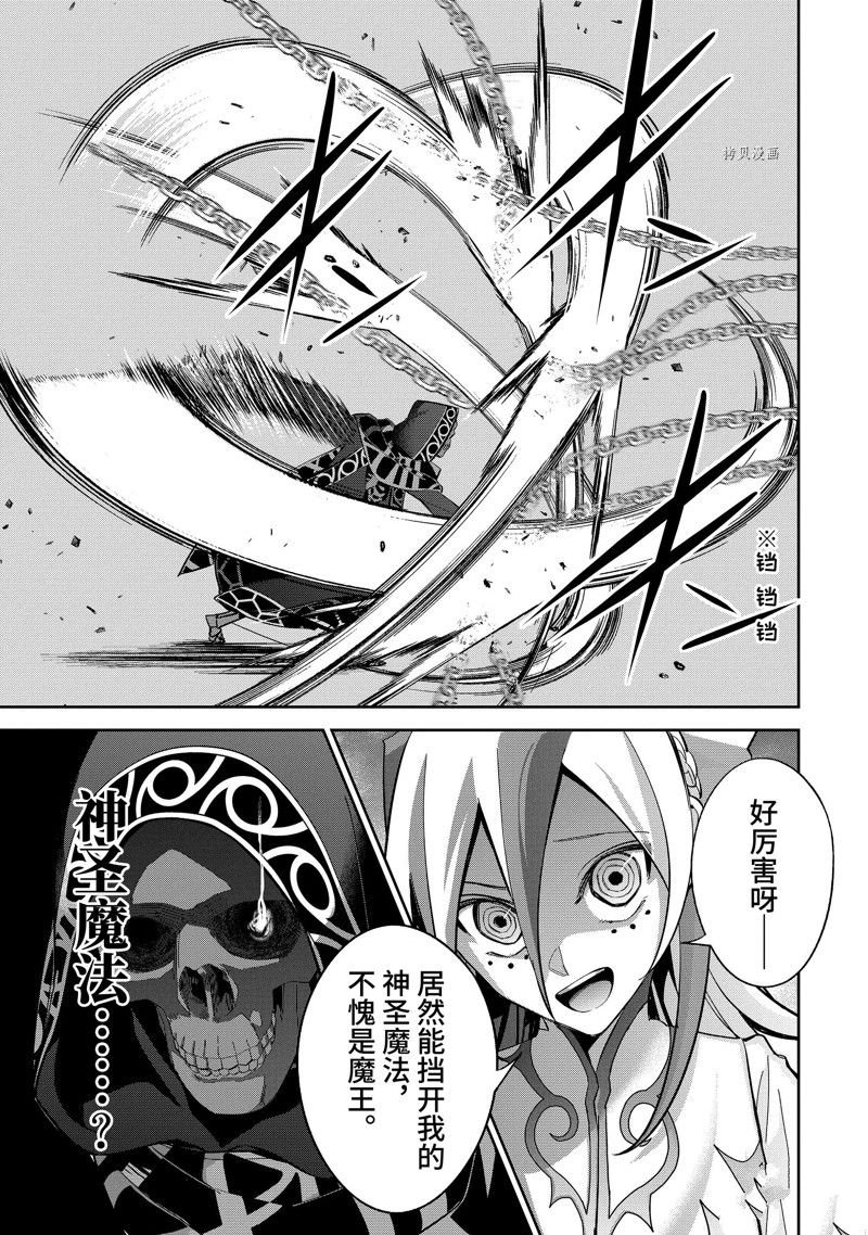 第24.4话 试看版