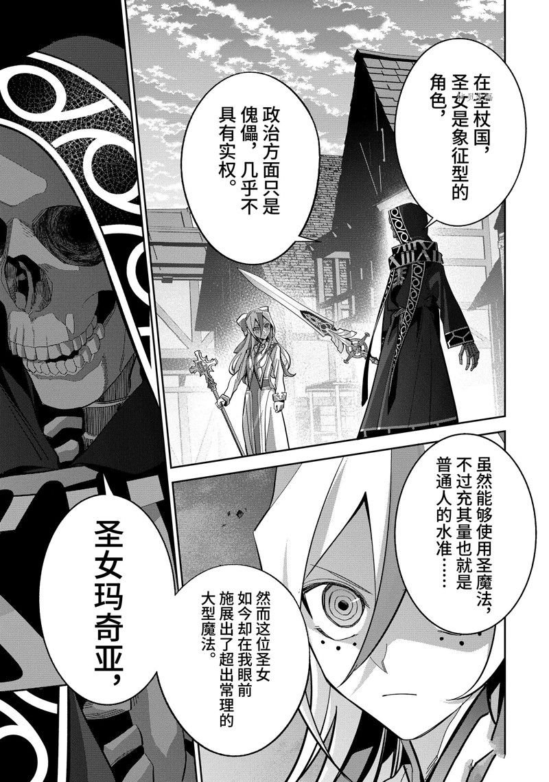第24.4话 试看版