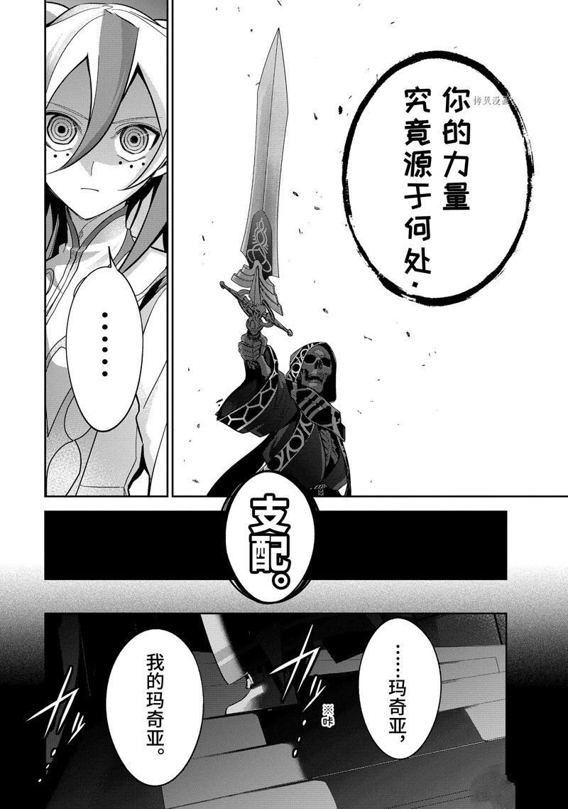 第24.4话 试看版