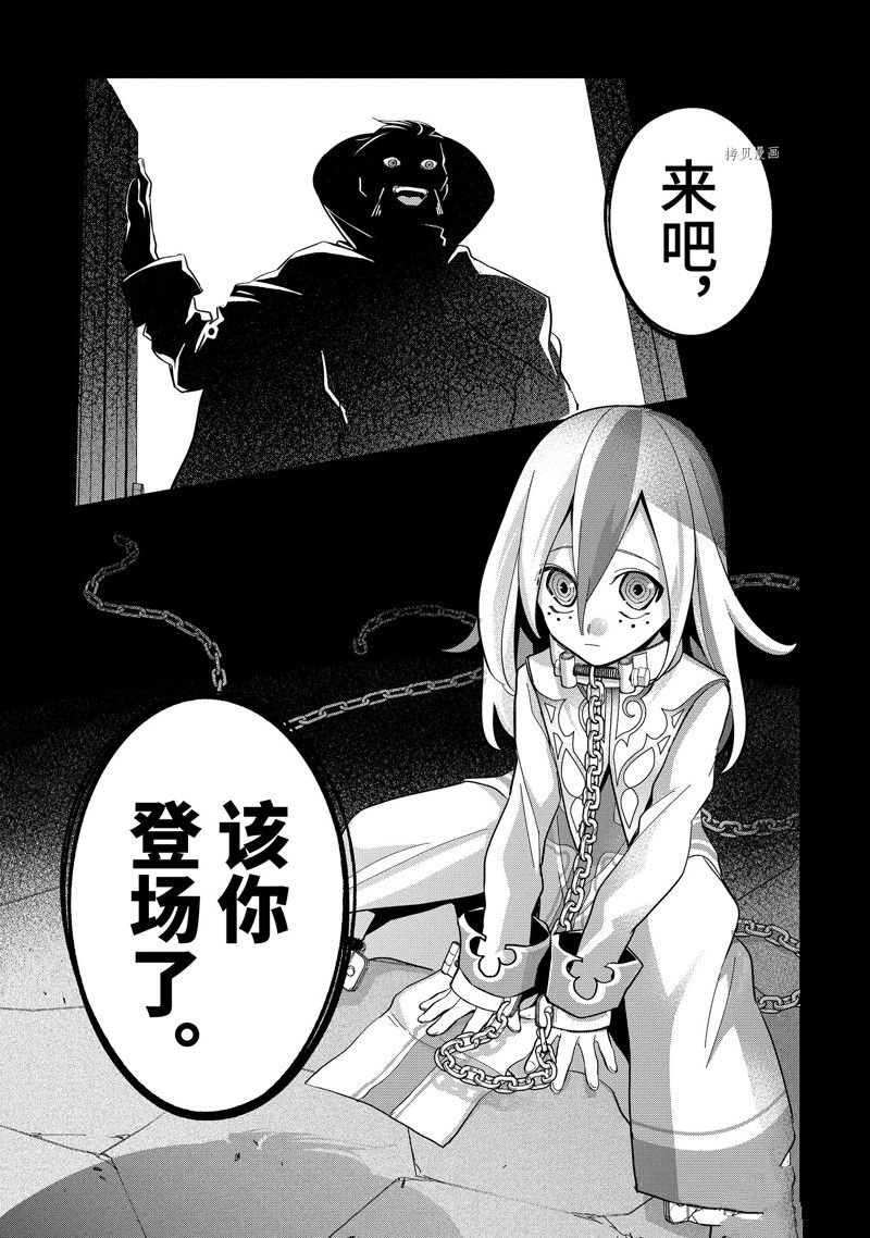 第24.4话 试看版